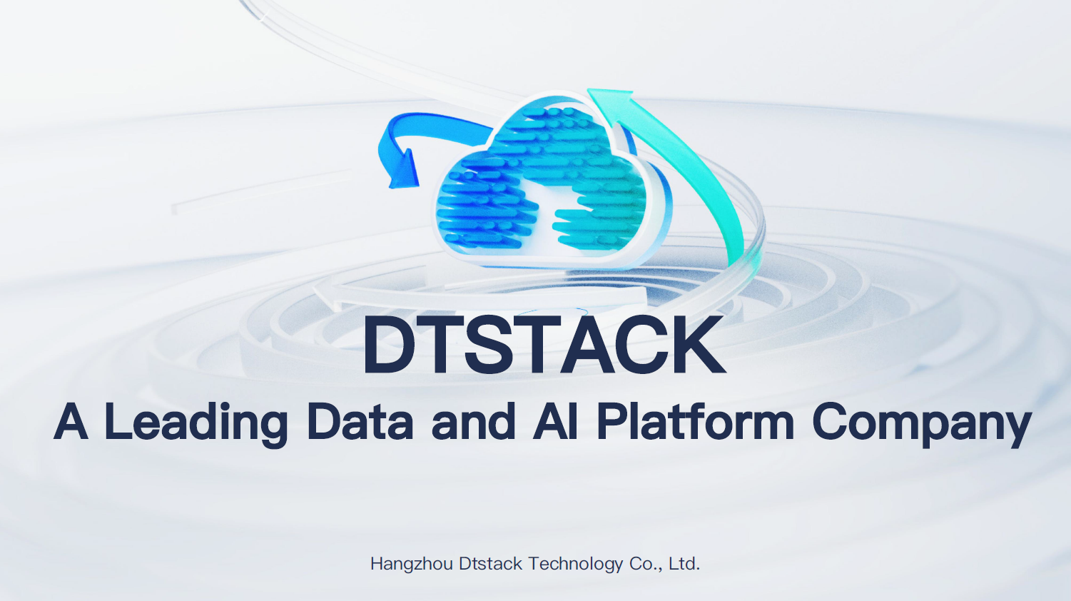 DTStack Platform Excellence