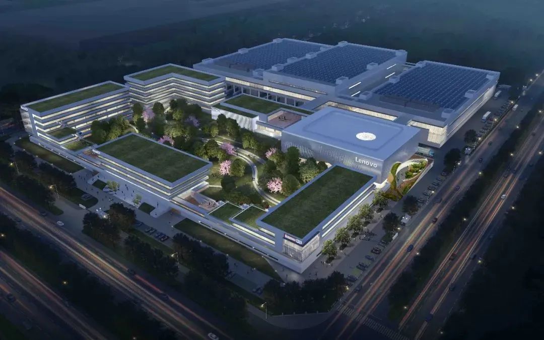 Lenovo Global Smart Manufacturing Base